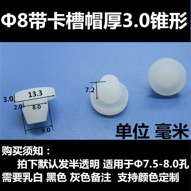 高温耐性シリコン衝突防止プラグ、ゴムプラグ、衝撃吸収防塵プラグ、高弾性穴プラグ、テーパーフットパッドガスケット|undefined