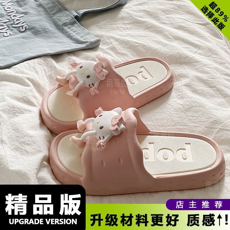 新款卡通夏季爆款女款EVA厚底凉拖鞋室内外穿防滑不臭脚拖鞋|undefined
