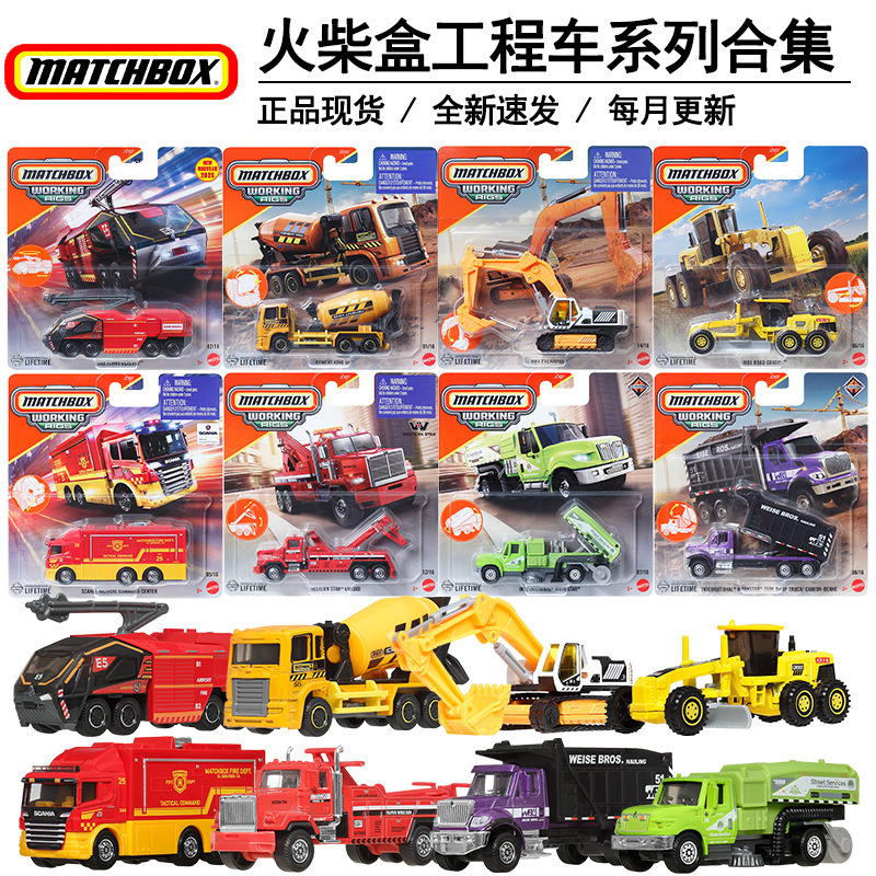 In-Stock Matchbox-Style Realistic Construction Vehicle Collectible Alloy Car Model Toy for Boys, Fire Truck, Excavator Toy