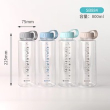 振兴SB884太空杯/800ML随身水杯/学生运动水壶 十元店广告杯
