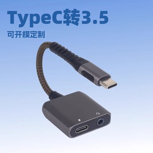 �m���O��16�A���֙C�D�Ӿ����C�D�Ӿ�typec�D3.5����һ���l�D�Q��