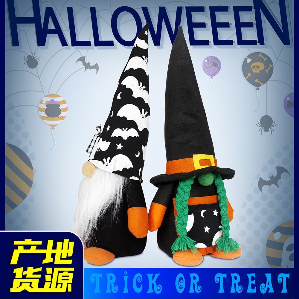 2023 transfronterizo nuevo Halloween muñeca sin rostro fantasma Festival enano muñeca decoraciones casa centro comercial decoración de la ventana