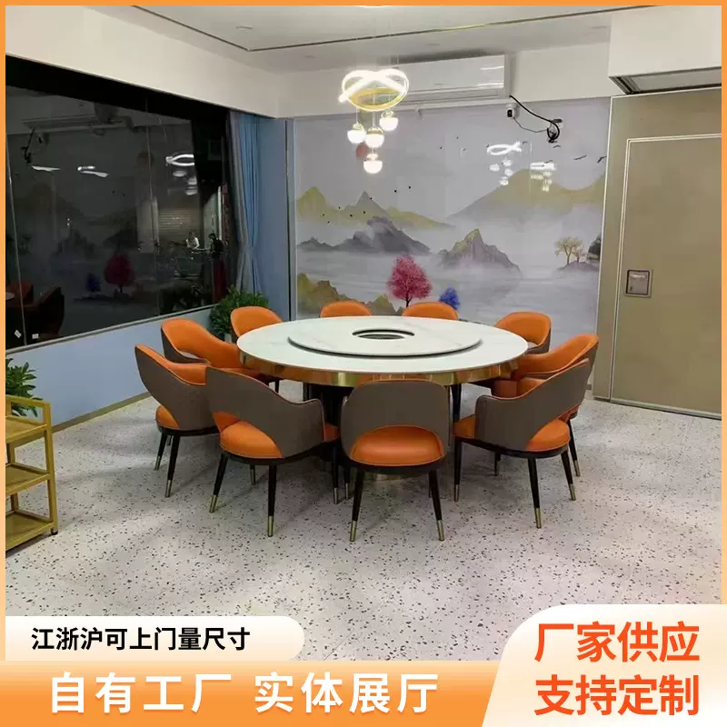 串串香自助火锅店餐桌椅卡座 岩板电动餐桌椅会所酒店 饭店卡座