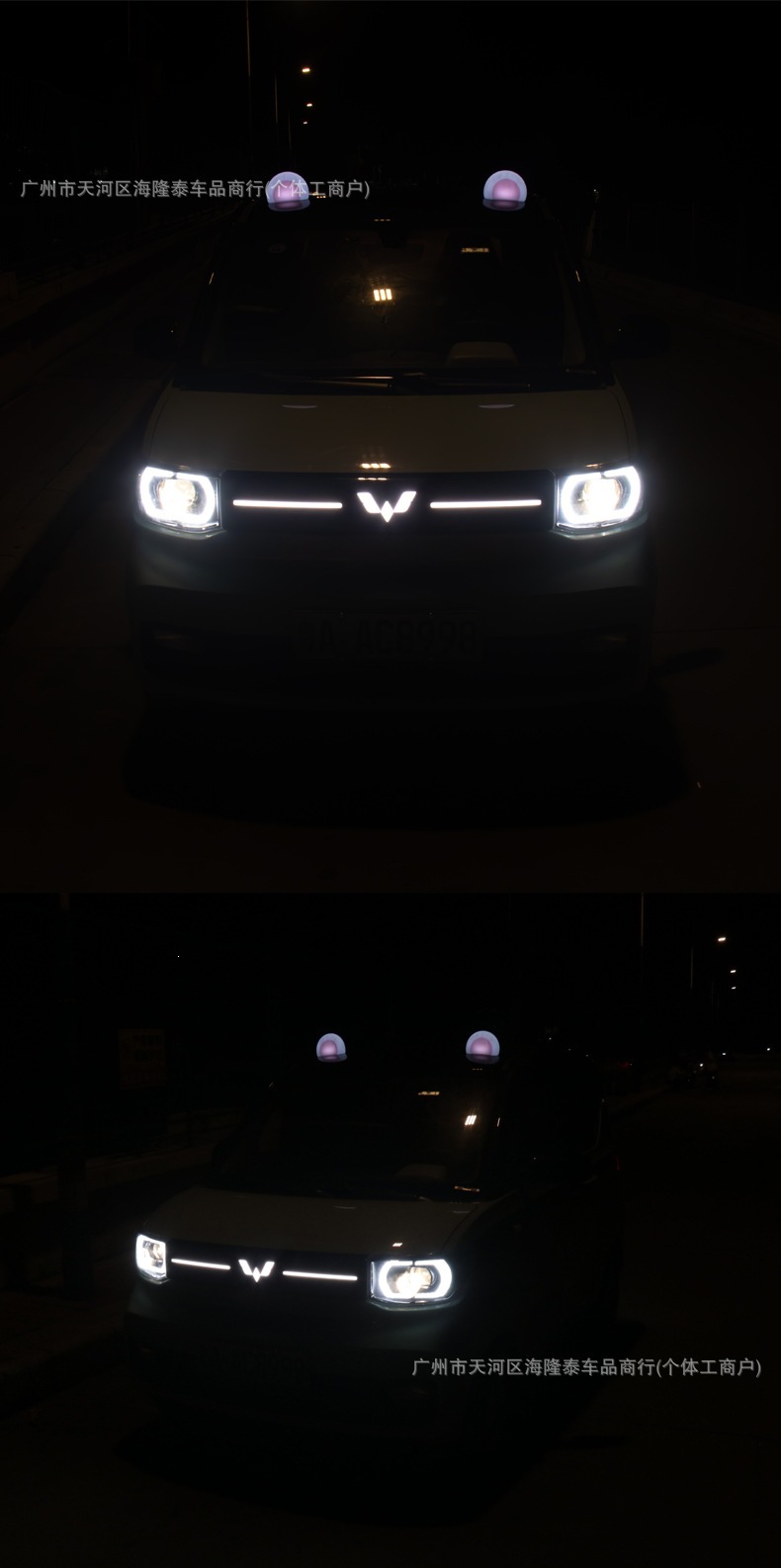 Car roof decorative lights, solar-powered exterior car accessories, modified super cute cartoon rabbit and cat ear decorations