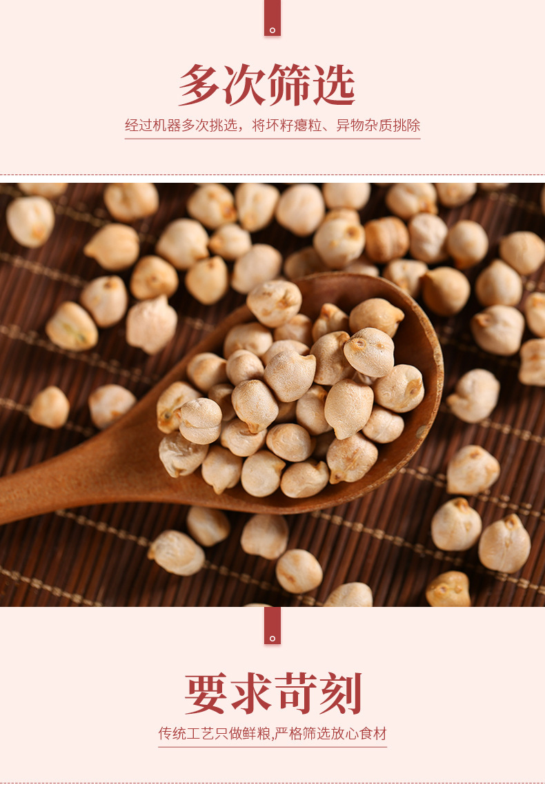 Roasted Chickpeas Ying Zui Dou Ready to Eat Snack Low Temperature Baked Xinjiang Origin Bulk specifications