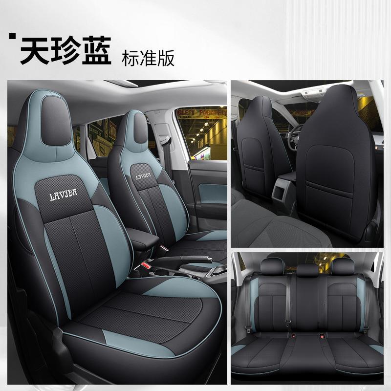 Volkswagen Car Seat Cover for Volkswagen Lavida XR 2023 (Modelə uyğun (Original) oturacaq örtükləri) - standard-full-coverage-sky-blue-customized
