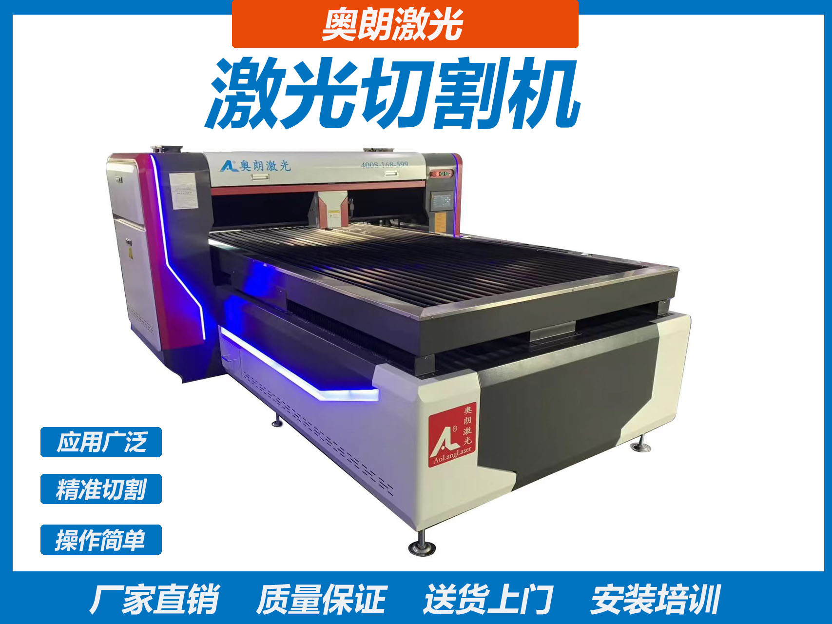 600瓦亚克力照片中纤板相框激光切割机、寻边激光切割机