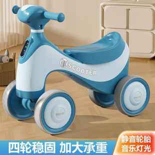 Children's Scooter Balance Car 1-6 Years Old Baby Scooter Baby Four-Wheel Walker Male and Female Baby Kidsren's Car