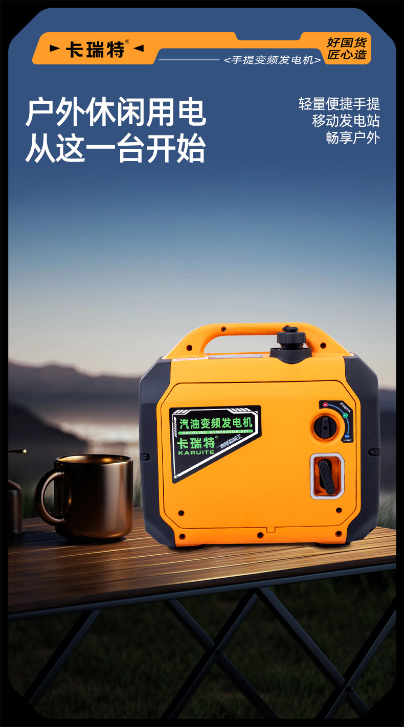 Carett 3Kw Small Gasoline Generator 220V Household Variable Frequency Mini Stall Outdoor Camping Portable