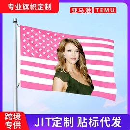 旗帜;场地布置道具;广告旗杆