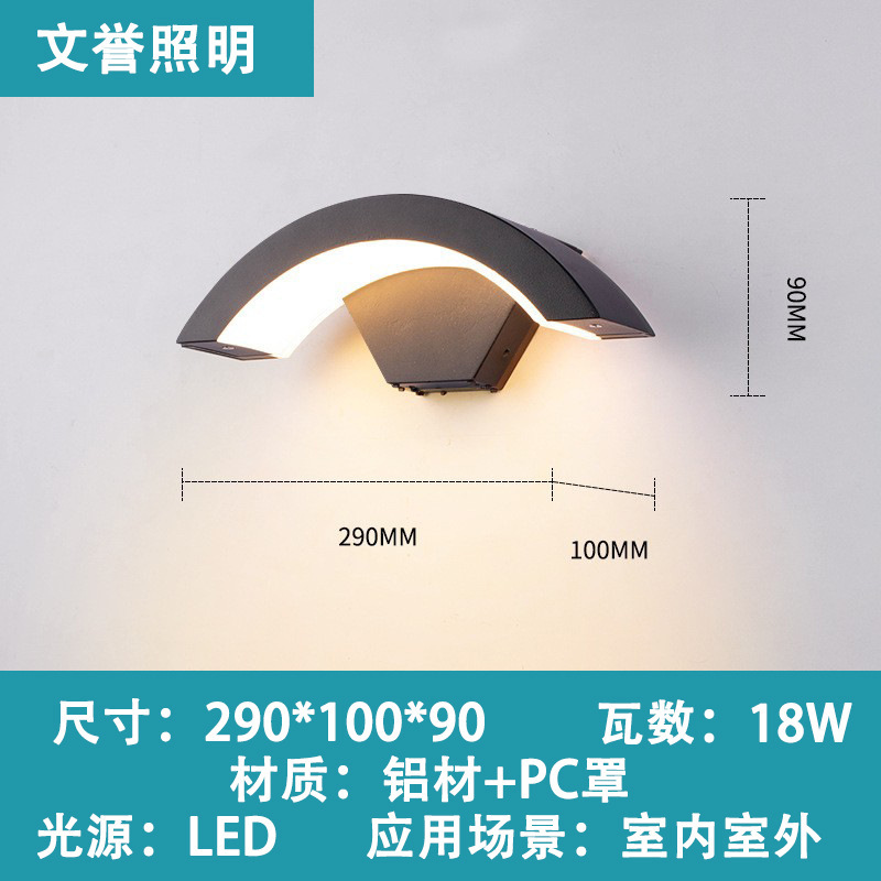 户外防水led壁灯感应壁灯阳台庭院外墙灯庭院露台室外铝材壁灯|undefined
