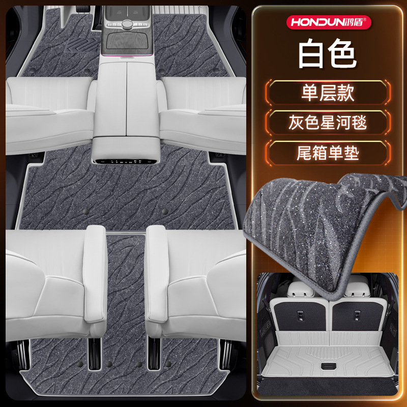 适用于吉利银河M9脚垫TPE2025新款汽车改装内饰配件用品大全地毯|undefined