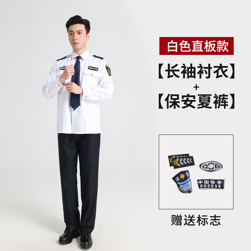 Trajes de trabajo de seguridad de verano mangas cortas mangas largas primavera y otoño camisas uniformes masculinas y femeninas propiedad de servicio camisa de seguridad image 16