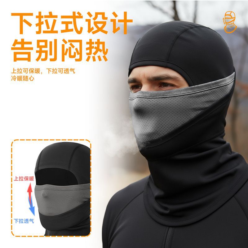 秋冬户外双层防风抓绒保暖面罩全脸护颈一体帽透气摩托车骑行头套