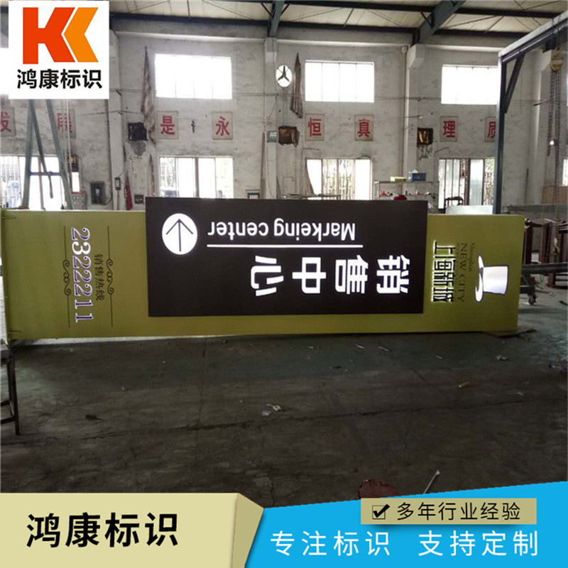 制作精神堡垒指示牌广告导视牌发光双面字立牌户外立式导向牌