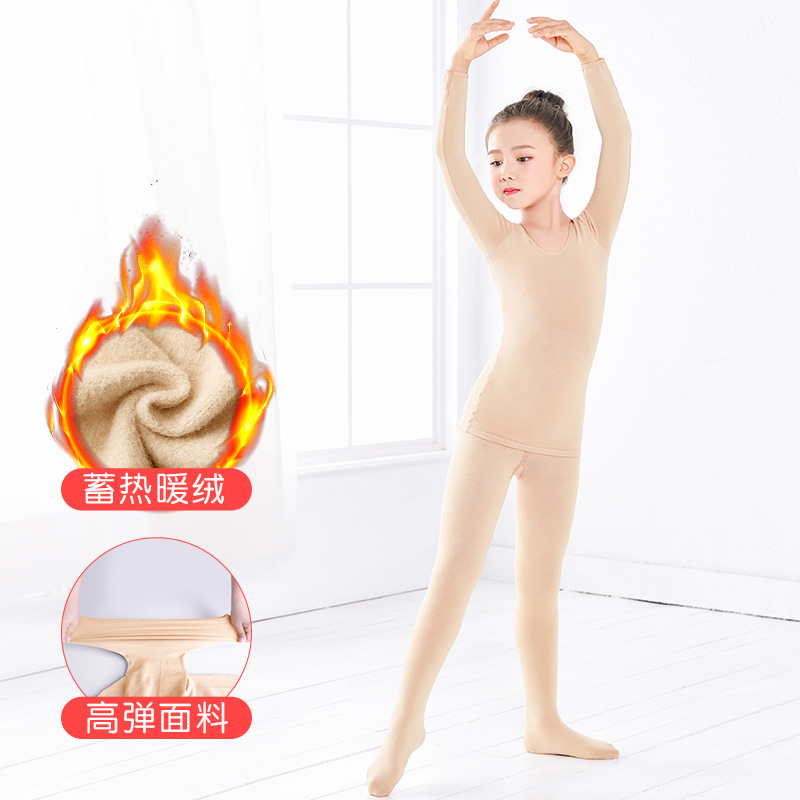 Camisa de fondo de baile para niños Otoño e Invierno color de la carne de las niñas forrada de lana engrosada color de la piel ropa interior térmica medias ropa de práctica