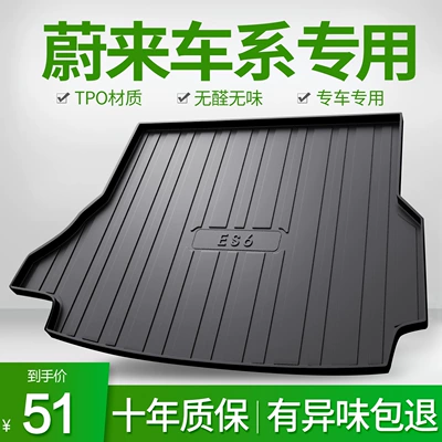 EC6 car interior decoration car | Trunk Mat