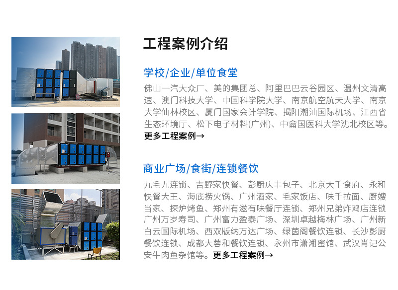 超洁PC端详情页(790)_02.jpg