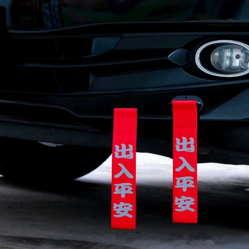 Передний бар декоративный светоотражающий автомобиль модифицированный трейлер с модной индивидуальностью