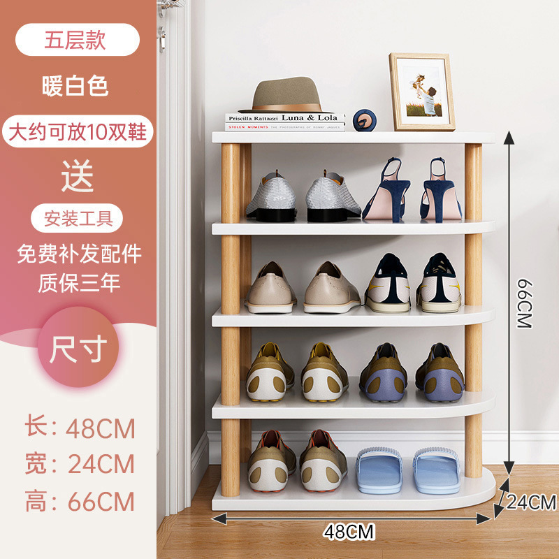 鞋架门口一件起批多层家用鞋柜收纳神器宿舍简易鞋架门口楼道窄款|undefined
