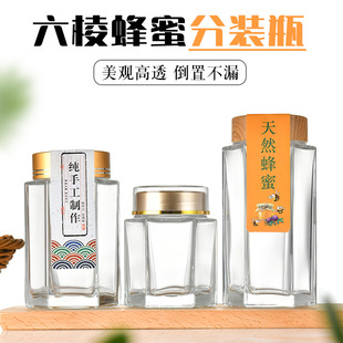 Wood Grain Lid Hexagonal Honey Glass Bottle 0.5kg Sealed Jar Royal Jelly Sub-Bottling Honey Special Bottle Honey Jar