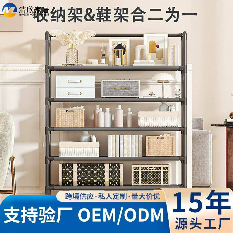 多层防尘扶手置物架落地的家用门口组合一体金属简易鞋架收纳鞋柜