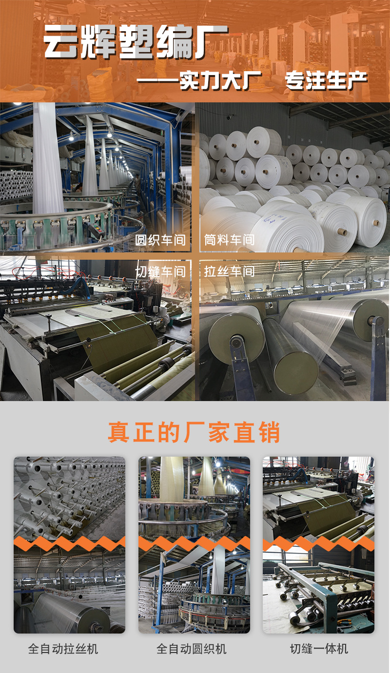 白覆膜厂家无方正_01