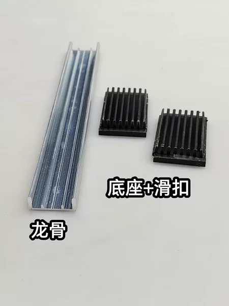 Adjustable dry-hanging aluminum alloy accessories, including keel slides, raw materials for unfinished house renovation, wood veneer wall panels, and hanging clips