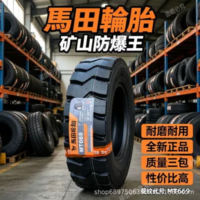 all-steel 1100R20 heavy-duty | Yük maşını şinləri - martin-1200r20-full-set-mt689-669