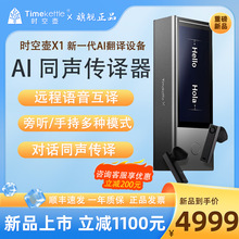 �r�Չ�AI���ܷ��g�CX1���g���C�x��ͬ���g���r���g�̄Օ��h����