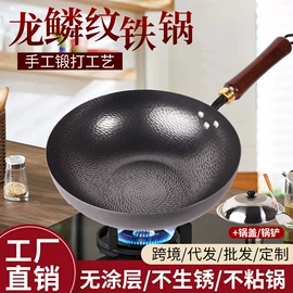 炒锅;烹饪勺铲;煎锅、平底锅