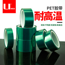 �Gɫ�ߜ��z�������z���PCB�岨�庸�ڱη��o늽^���������I��PET