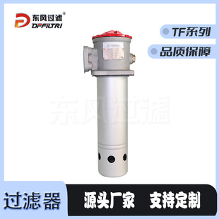 TF-630X100F-YҺ��վֱ��ʽ�M�͞V���� TFϵ��ֱ��ʽ�����^�V��