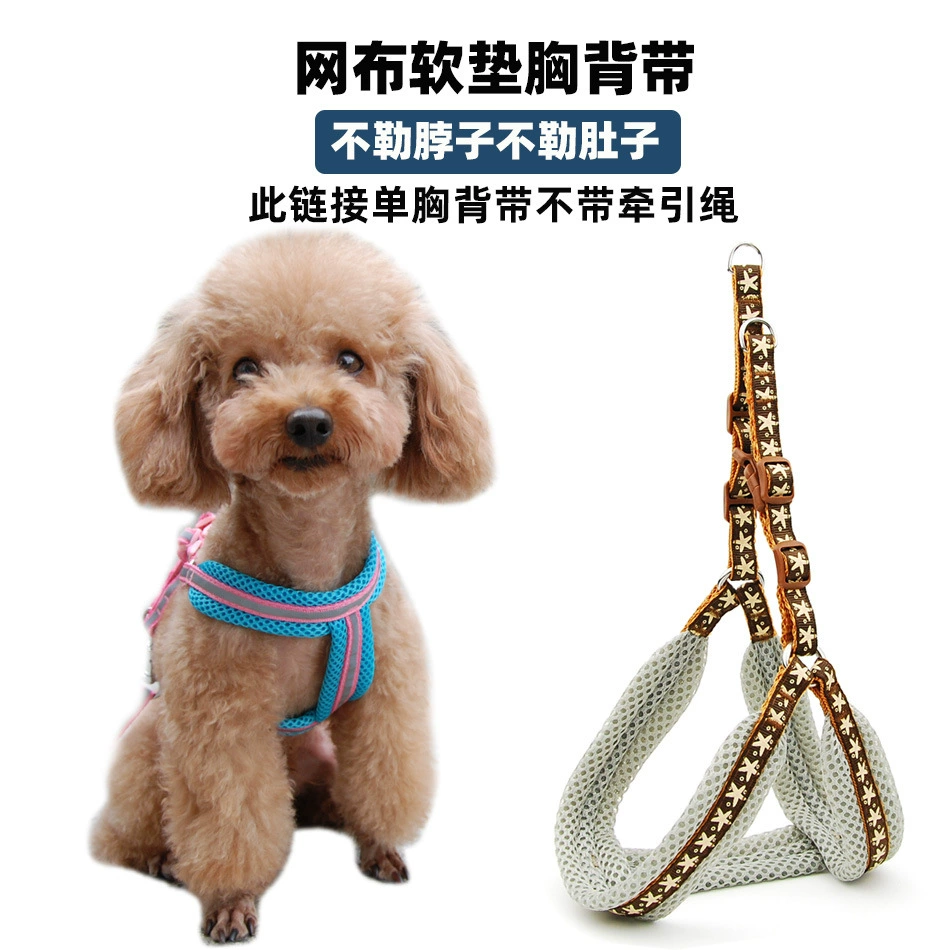 Сетчатая ткань для шлейки для животных мягкая, дышащая и амортизирующая, одинарная нагрудная шлейка со светоотражающим материалом, предотвращает побег, без необходимости использования поводка.