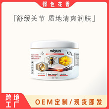 �羳����ѷTK�䶾��Ч˪ Bee Venom Multi Effect Cream 30g