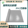 PVC灰色刀刮布加厚抗撕篷布防雨布汽车油布搭棚防水布帆布夹网布