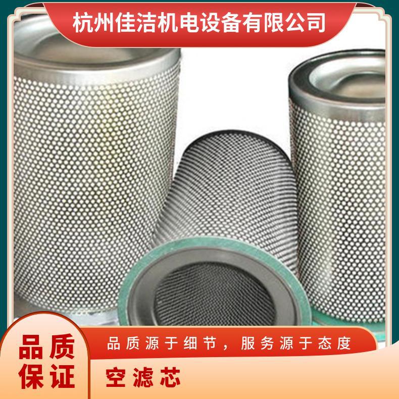 富达LF33-S滤芯 原水压力60KG/c㎡ 适用机型多 污泥 空气过滤