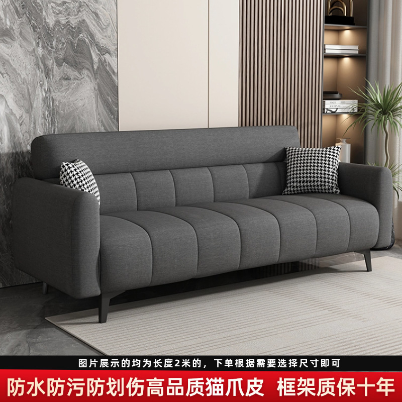 猫抓皮沙发钢琴键2025新款简约现代折叠沙发床两用小户出租房客厅|undefined