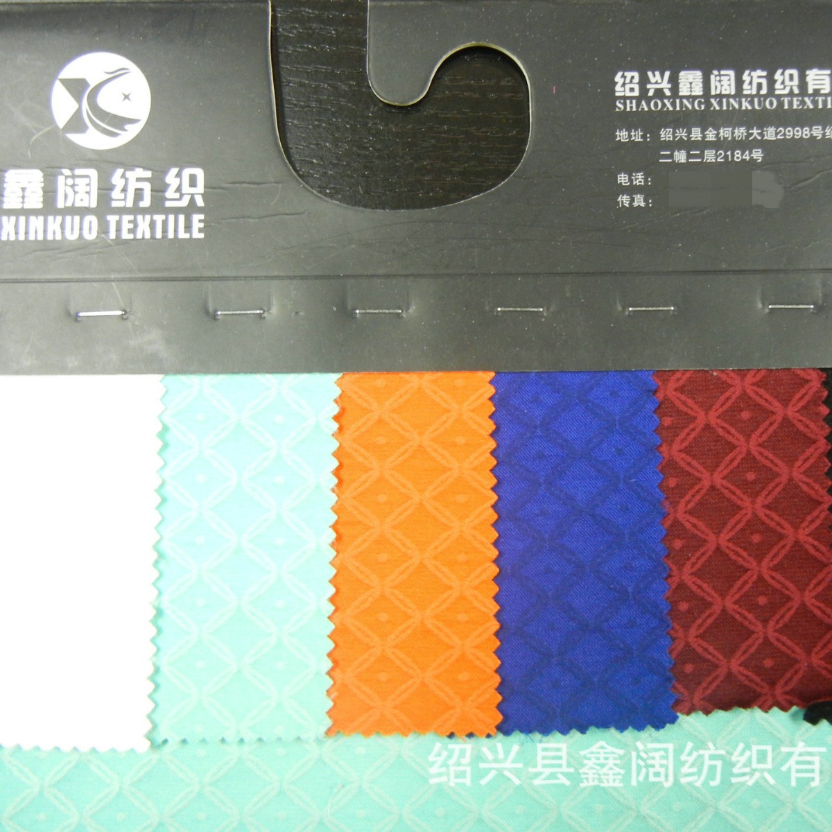 工厂供应粘锦弹力大提花面料 多色格子提花面料可定 制批发