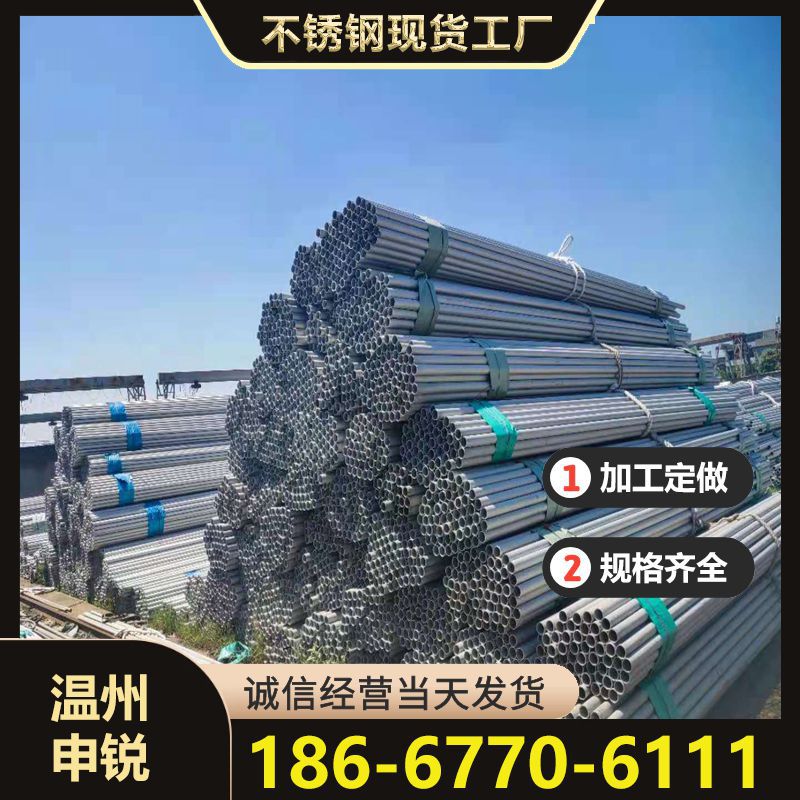 直供现货316L不锈钢无缝管 316L钢管 316不锈钢管 规格齐全