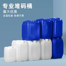 �Ӻ�ѴaͰʳƷ������Ͱ�UҺͰ�������ξƾ����b5����10/20/25L��