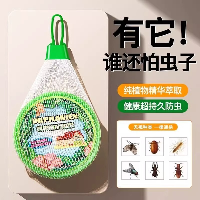 Home Aromatherapy Wax Tablets Are Powerful Indoor Mosquito Repellents That Can Be Used at the Door for Children, Pregnant Women, Infants, and Babies to Ward Off Mosquitoes