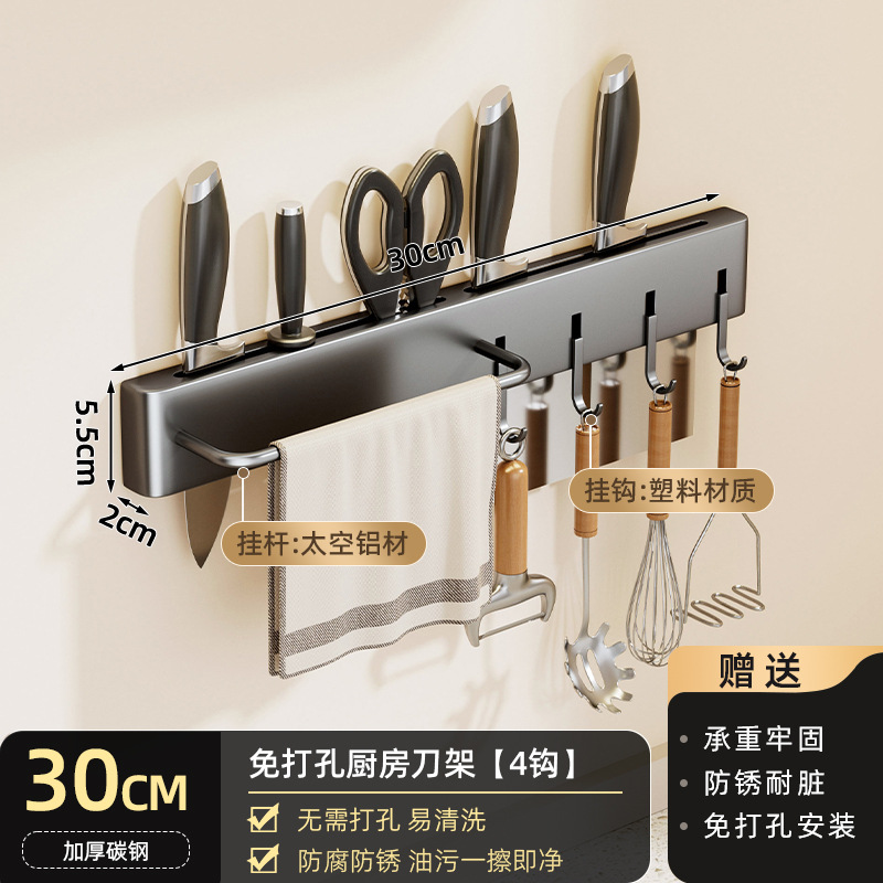 Fabricante de suministro sin perforación de soporte de cuchillos de almacenamiento de artículos de cocina multifuncional de almacenamiento de herramientas de pared
