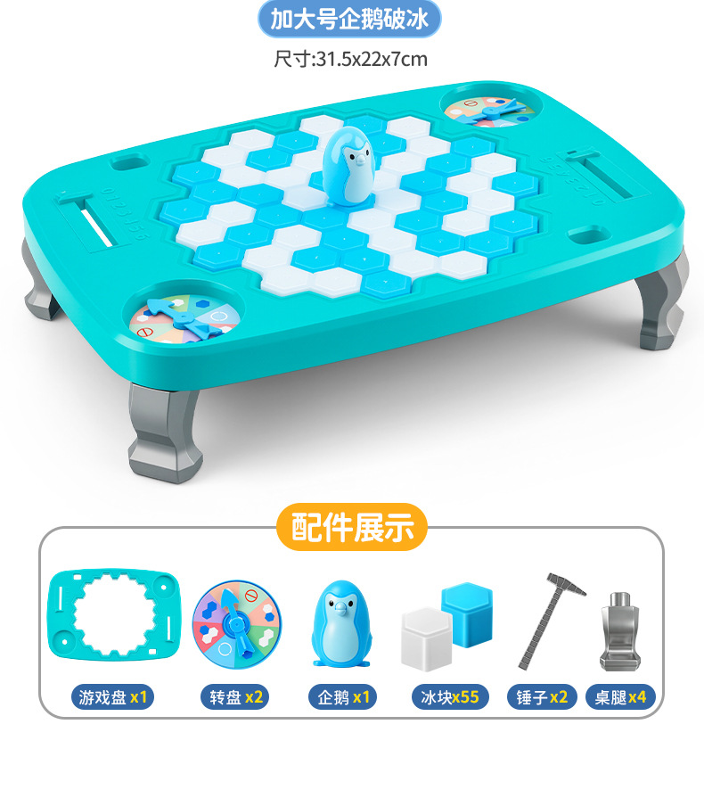 详情图