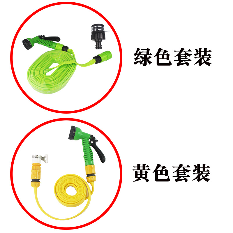 高压洗车水枪水管套装家用浇花洒水喷头水枪10米 15米水枪组合