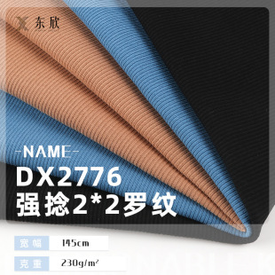 ����2*2�_�y���� 230g���������_�y�� ���������ȹ�ӵ���������