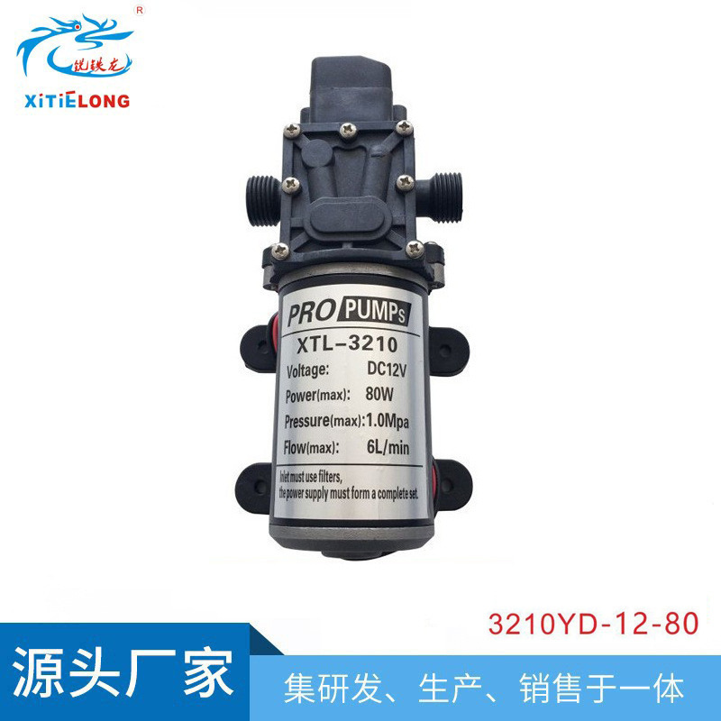 Iron Washing Dragon Spray Micro Diaphragm Pump High Pressure Car Washing Water Pump Household Self-Priming Pump Booster Dc 80W Iron Washing Dragon Spray Micro Diaphragm Pump High Pressure Car Washing Water Pump Household Self-Priming Pump Booster Dc 80W