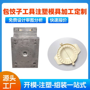 ����ӹ�������Ʒģ���OӋ����N���ք���ӊAע��ģ�߼ӹ�����