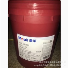 ����Mobil����ʿRarus 424 425 426 427 429���ßo�ҿ՚≺�s�C��