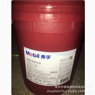 ����Mobil����ʿRarus 424 425 426 427 429���ßo�ҿ՚≺�s�C��